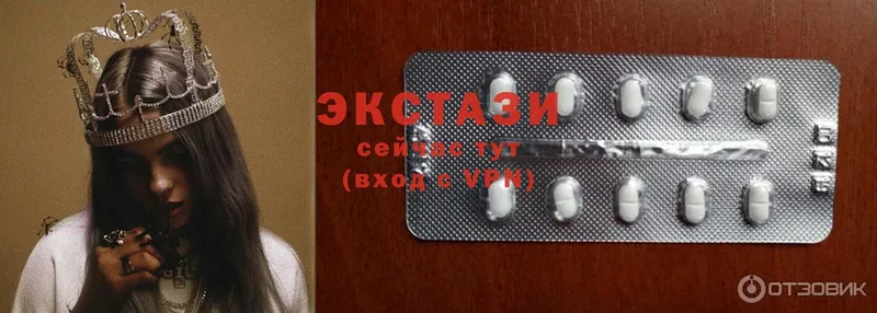 Ecstasy Дубай  kraken ССЫЛКА  Богородицк  хочу наркоту 