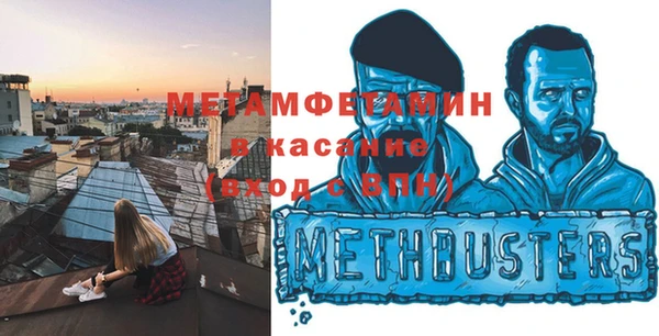 мефедрон VHQ Белоозёрский